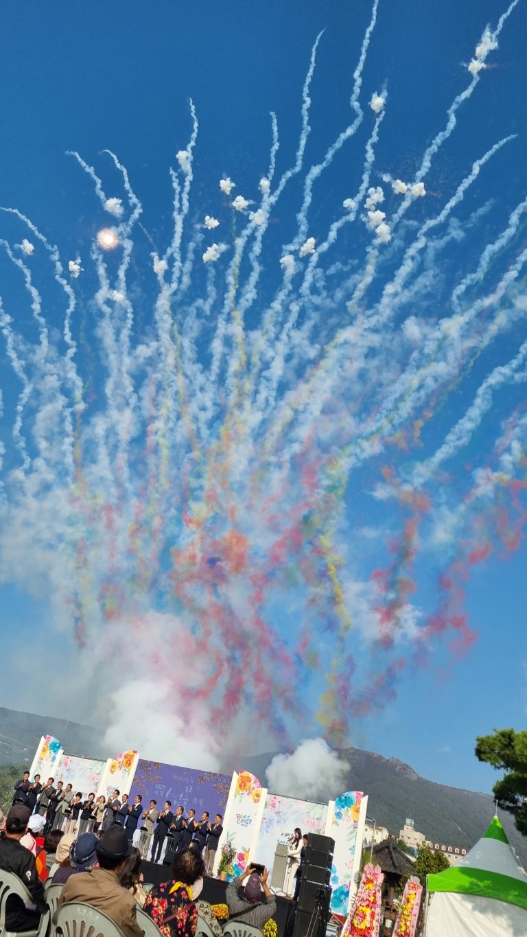 2026 거제 섬꽃축제, 가을의 끝자락에서 만나는 20 주년 기념 행사