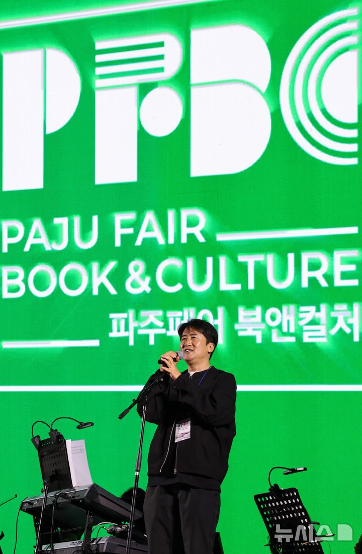 책이 숨 쉬는 거리, 2026 파주페어 북앤컬처 방문 가이드