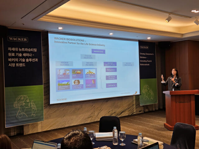 바커케미칼코리아, 차세대 기능성 식품 소재 원료 기술 세미나 개최
