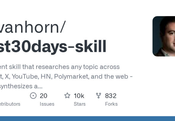 AI 에이전트의 진화: 30 일간 전 세계 트렌드를 실시간으로 요약하는 'last30days-skill'의 부상