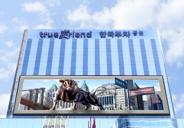 서학개미 사로잡은 RIA계좌…증권사 한곳서만 3일새 1만명 몰려