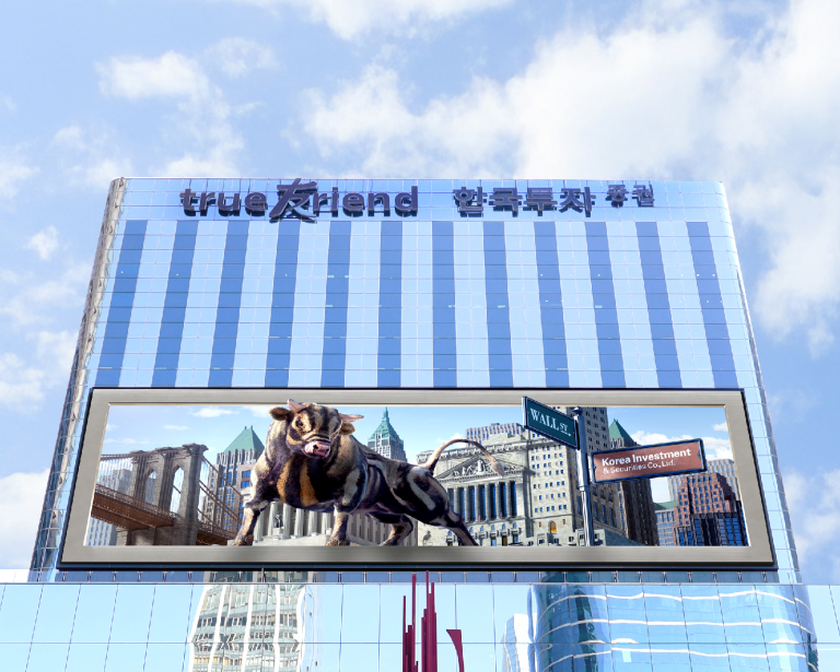 서학개미 사로잡은 RIA계좌…증권사 한곳서만 3일새 1만명 몰려