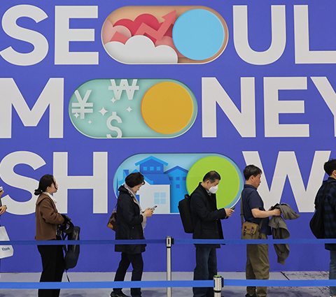2026 서울머니쇼: 내 자산을 지키고 불릴 전략을 찾다