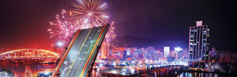 11 월 부산 영도, 다리 위에서 즐기는 문화의 밤 제 33 회 영도다리축제