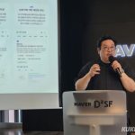 검색을 넘어 실행으로, 네이버가 만든 한국형 AI의 새로운 무대