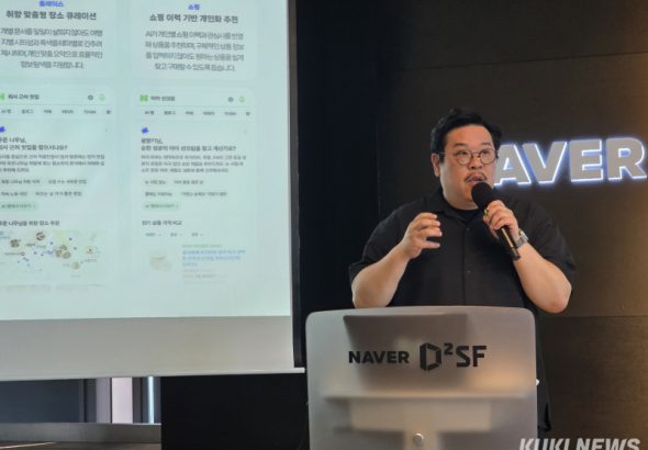 검색을 넘어 실행으로, 네이버가 만든 한국형 AI의 새로운 무대
