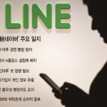 라인야후, 네이버와 완전히 손절? 시스템 분리 완료로 달라지는 일상