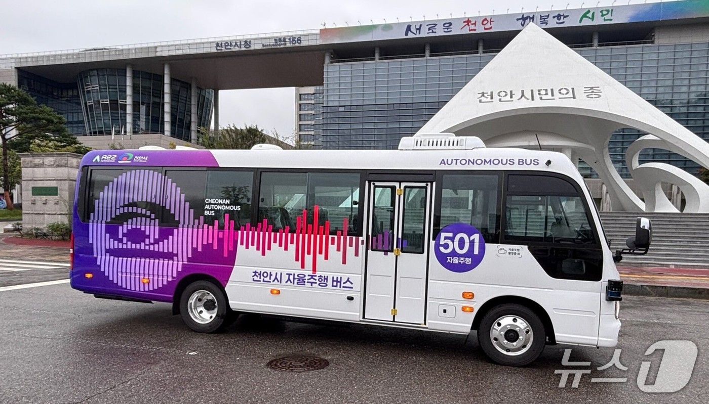 적자 노선을 대체하는 자율주행버스, 천안시가 보여준 데이터의 의미