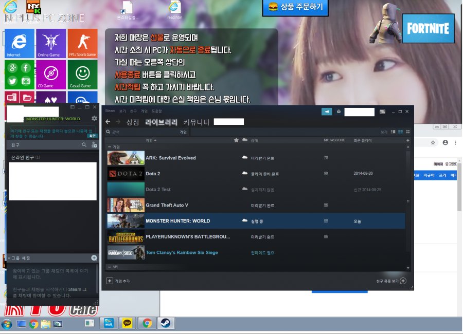스팀 접속 끊김 현상, 데이터로 본 원인 분석과 대응 전략