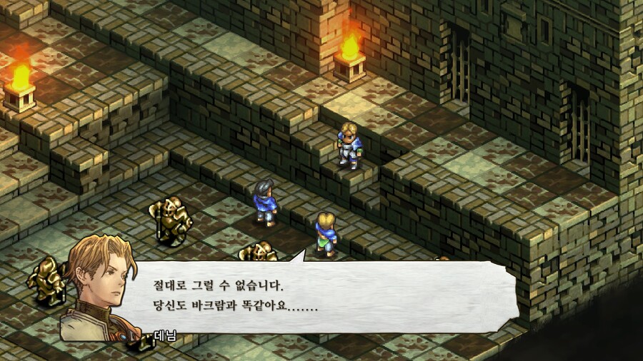 스팀 택틱스 오우거 리본, 18,600원대 가격대 형성 및 커뮤니티 반응