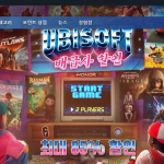 적기 매수 성공: 스팀 세일이 가져온 결정적 순간