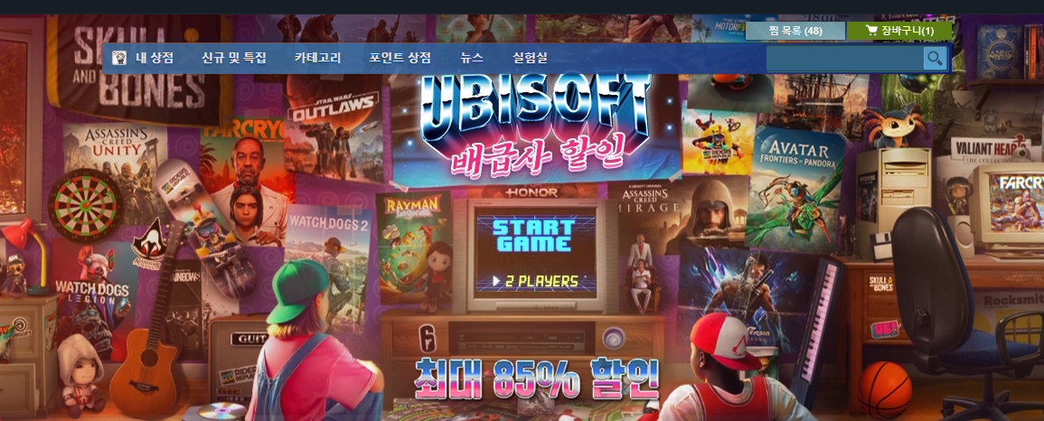 적기 매수 성공: 스팀 세일이 가져온 결정적 순간