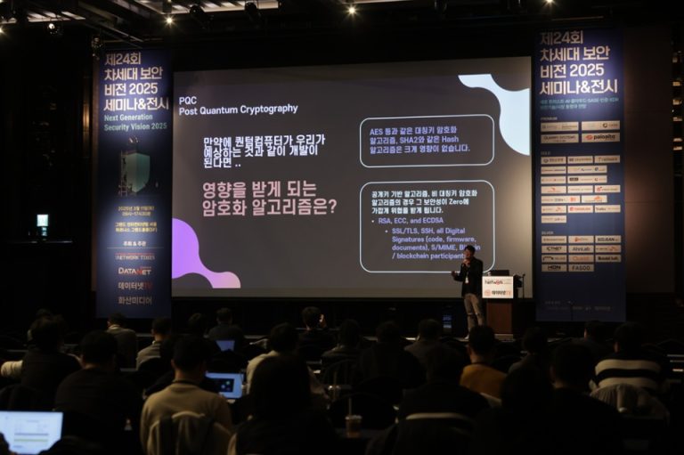 양자 시대를 대비한 GnuPG의 조용한 진화: 사실과 주장을 가려보다