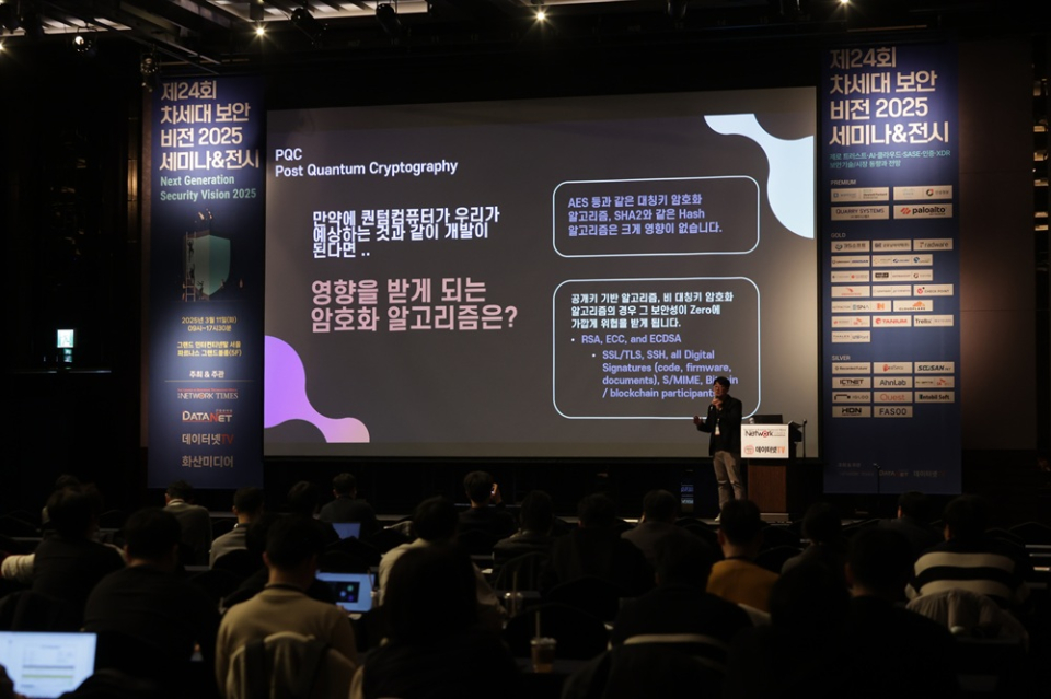 양자 시대를 대비한 GnuPG의 조용한 진화: 사실과 주장을 가려보다