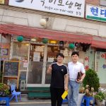 수락산 자락에서 만나는 22년 차 냉면의 정석, 수락이오냉면 노원본점