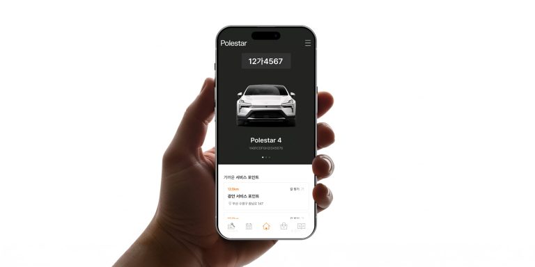 차량 관리의 패러다임 변화, 폴스타 오너 앱이 가져온 디지털 통합 경험