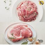 집에서 즐기는 한돈 앞다리살의 두 가지 얼굴, 수육과 불고기가 만나다