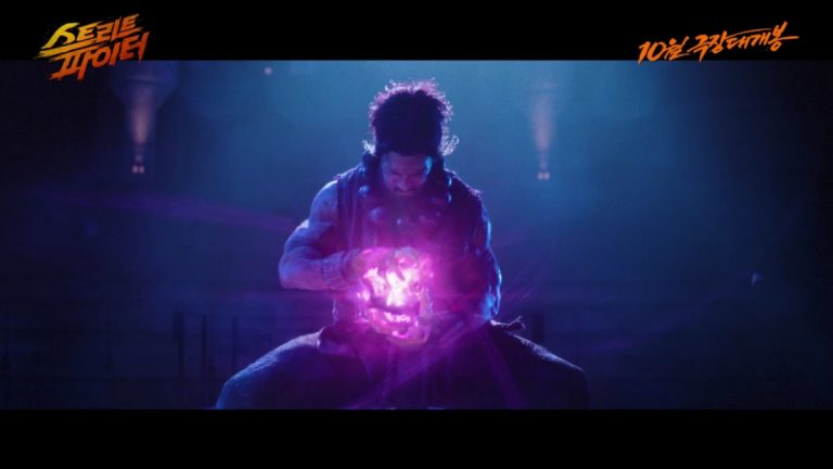 전설의 격투기가 스크린으로 돌아왔다, '스트리트 파이터' 예고편이 화제인 이유