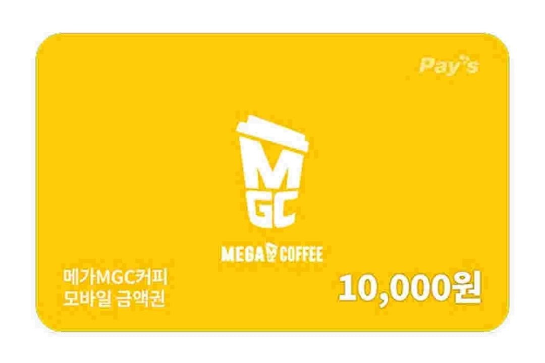 네이버 멤버십으로 메가커피 1만원권 8,100원에 확보하는 법