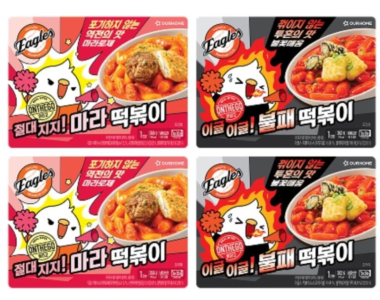 야구장 밖으로 퍼진 팬덤의 맛, 한화이글스 x 온더고 떡볶이 열풍의 이면