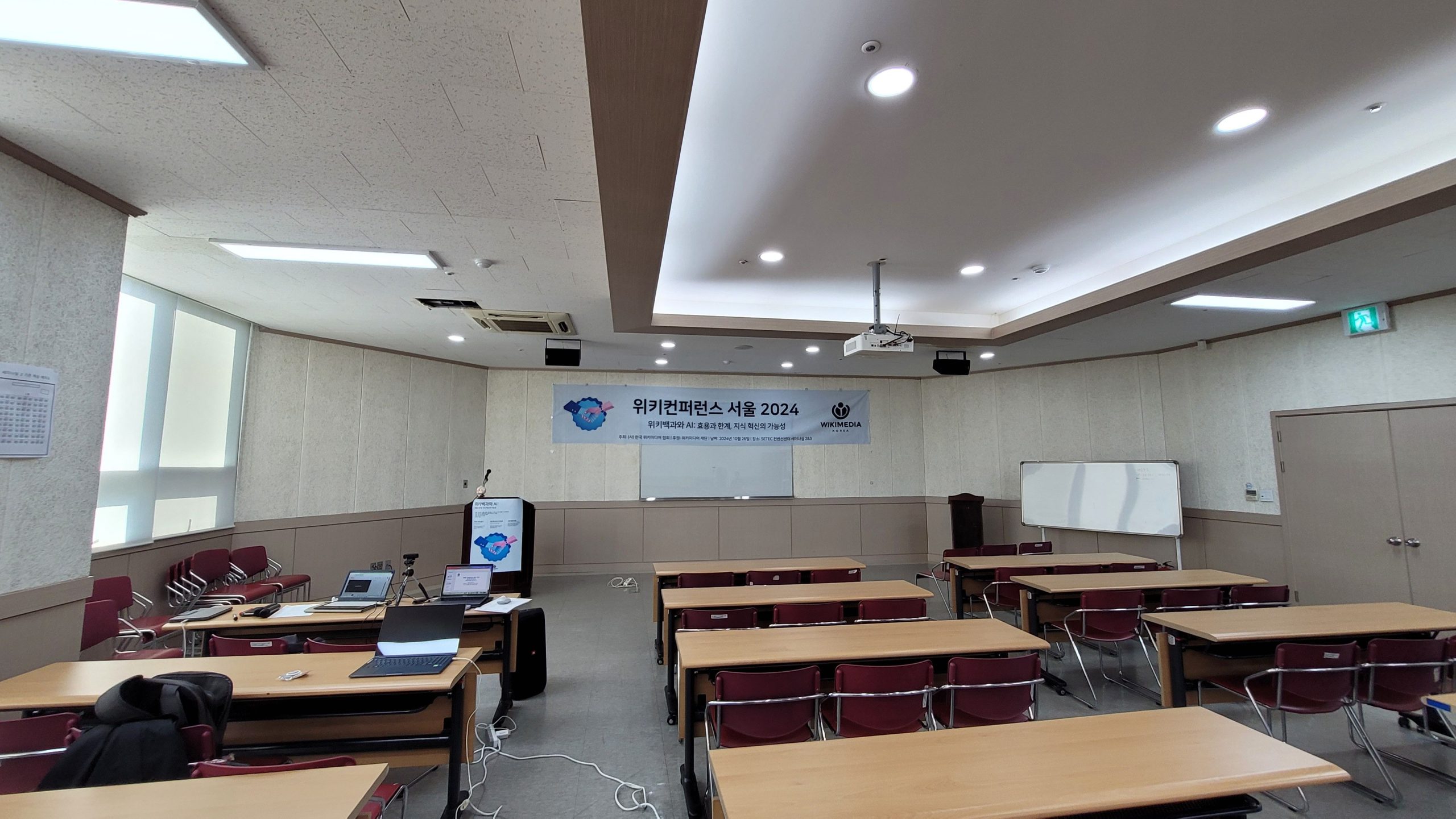 2026 기후테크 공기산업박람회, 4 월 9 일 강남 코엑스에서 개최