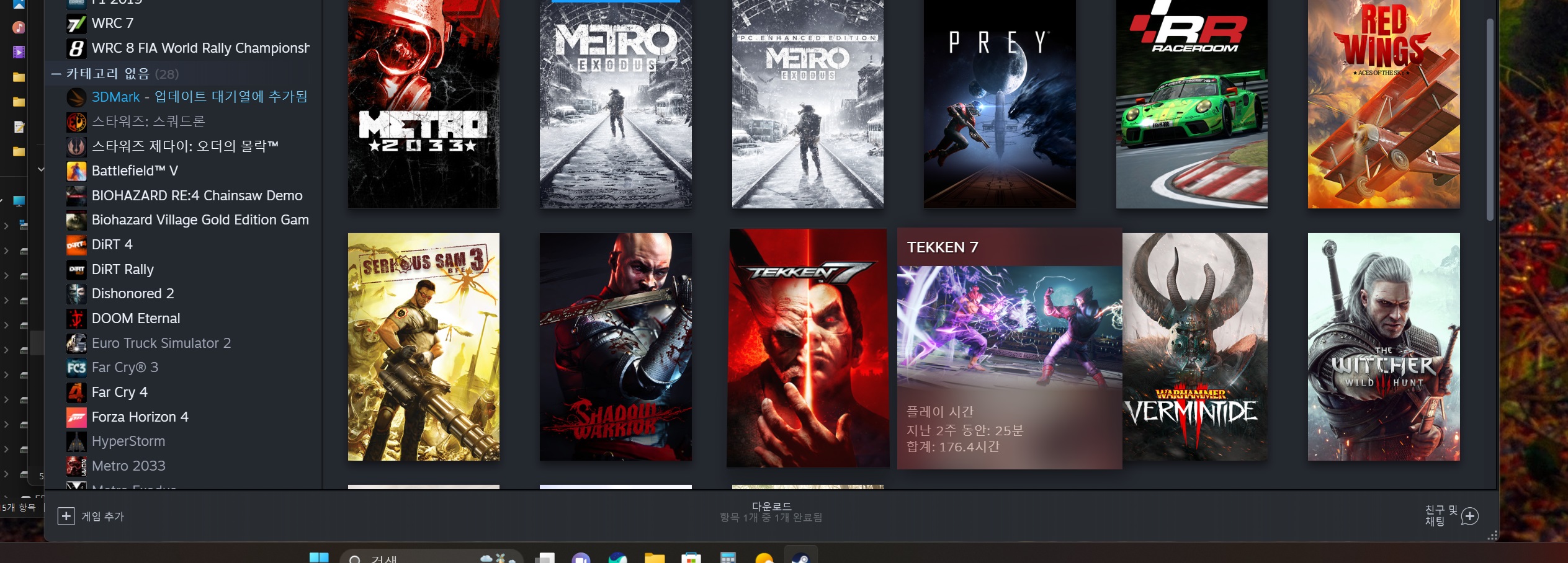 스팀에 추가한 비스팀 게임도 플레이타임이 기록될까?