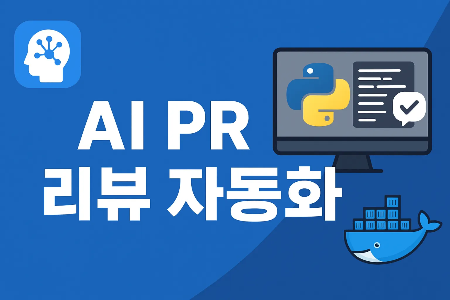 서킷랩스가 오픈AI에 합류하며 CI 서비스가 종말을 고하는 이유