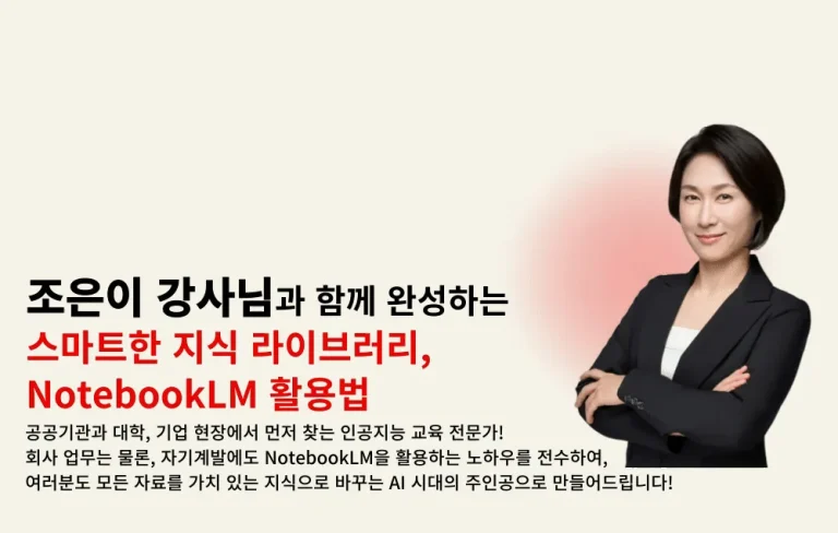 RAG 의 한계를 넘어선 'LLM 위키': 지식이 쌓이는 새로운 패턴의 등장