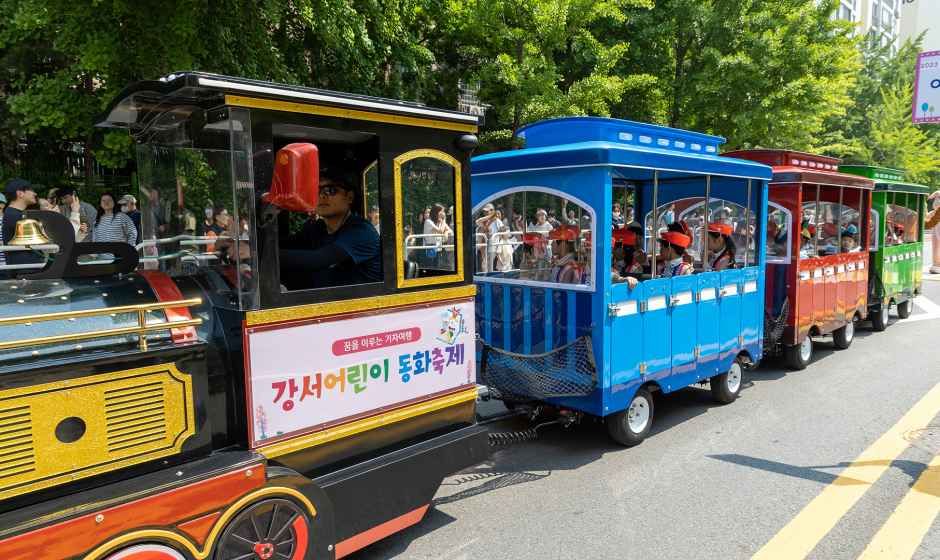 AI 와 동화가 만나는 봄날, 2026 강서어린이 동화축제