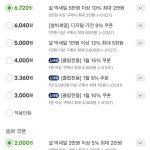 가성비 무선 마우스의 새로운 기준, ATK A9 Ultimate 이 주목받는 이유