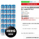 논알콜 맥주의 일상화, G마켓 칭따오 0.0의 핫딜이 보여주는 시장 신호