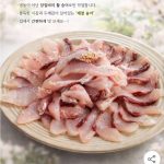 제철 보리숭어 회 슬라이스, 지마켓에서 무배로 만나보세요