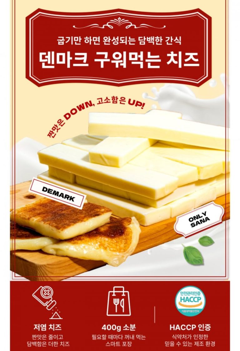 집에서 즐기는 그릴 파티의 완성, 구워먹는 치즈가 뜨는 이유