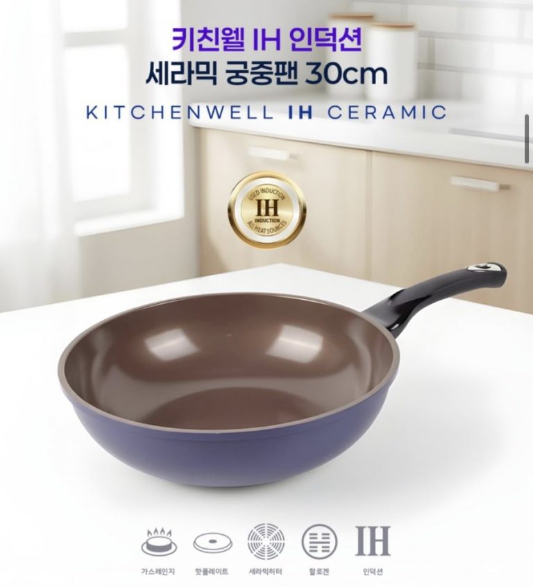 주방의 새로운 기준, 1 만 원대 세라믹 팬이 뜨는 이유
