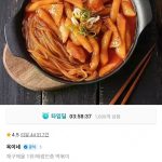 옥이네 쫄볶이, 왜 갑자기 온라인 커뮤니티의 화두가 되었나