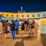 달빛 아래 걷는 광주 역사, 2026 광주 국가유산 야행