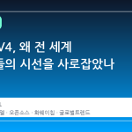 딥시크 V4, 왜 전 세계 개발자들의 시선을 사로잡았나