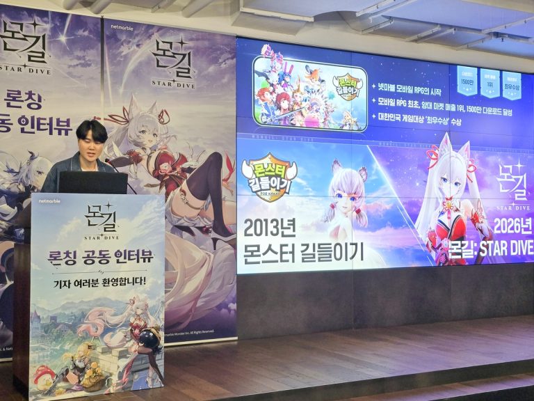 13년 만에 돌아온 '몬길', 왜 지금 우리 일상에 딱 맞을까?