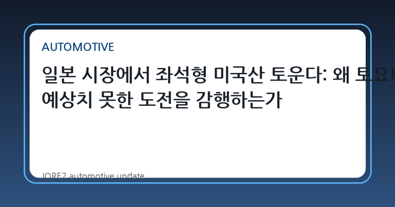 automotive-13708-toyota-knows-few-japanese-buyers-want-a-lhd-made-in-america-tundra-pickup-but-it-s-selling-it-there-any