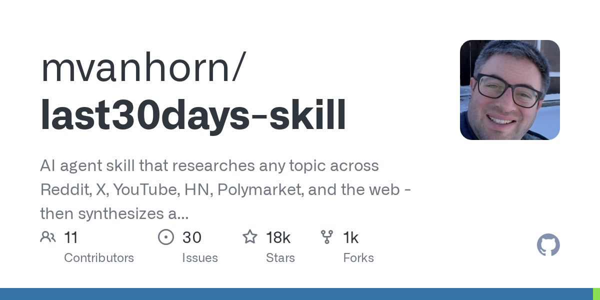 AI 에이전트의 진화: 30 일간 전 세계 트렌드를 실시간으로 요약하는 'last30days-skill'의 부상