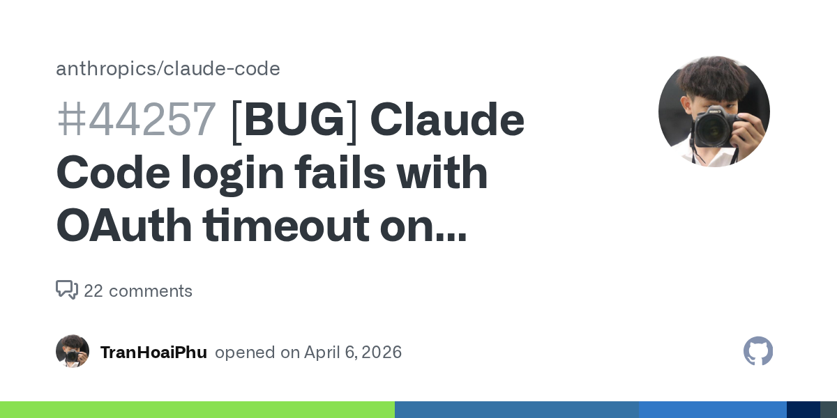 클로드 코드, 왜 갑자기 '잠금' 논란이 뜨겁나