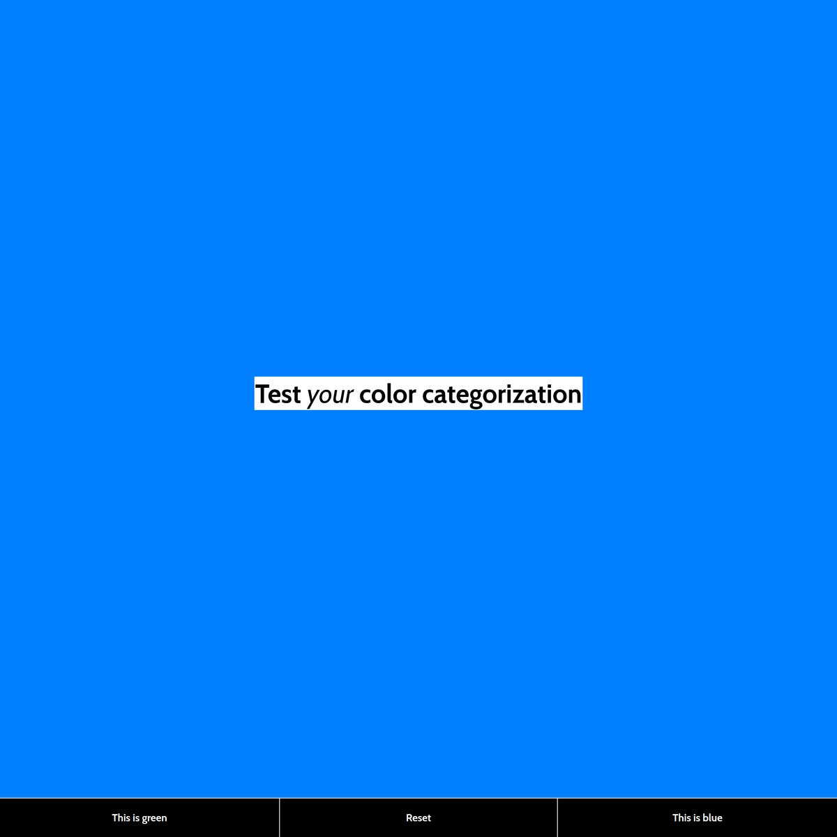 내 눈의 파랑은 너의 파랑일까? 색감 논쟁이 뜨겁게 달아오른 이유