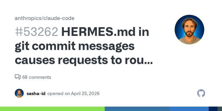 커밋 메시지에 'HERMES.md'를 적었더니 과금이 달라졌다고요?