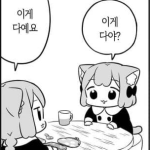 네이버페이 일일 적립 이벤트, 클릭 5 원과 라이브 예고 2 원으로 모으는 실속 포인트