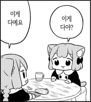 네이버페이 일일 적립 이벤트, 클릭 5 원과 라이브 예고 2 원으로 모으는 실속 포인트