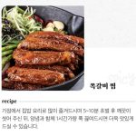 가정식 고기 요리 트렌드 변화, 국내산 1등급 돼지고기 쪽갈비가 뜨는 이유
