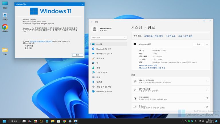 윈도우 11 PC가 느려졌을 때 먼저 확인할 설정과 점검 포인트