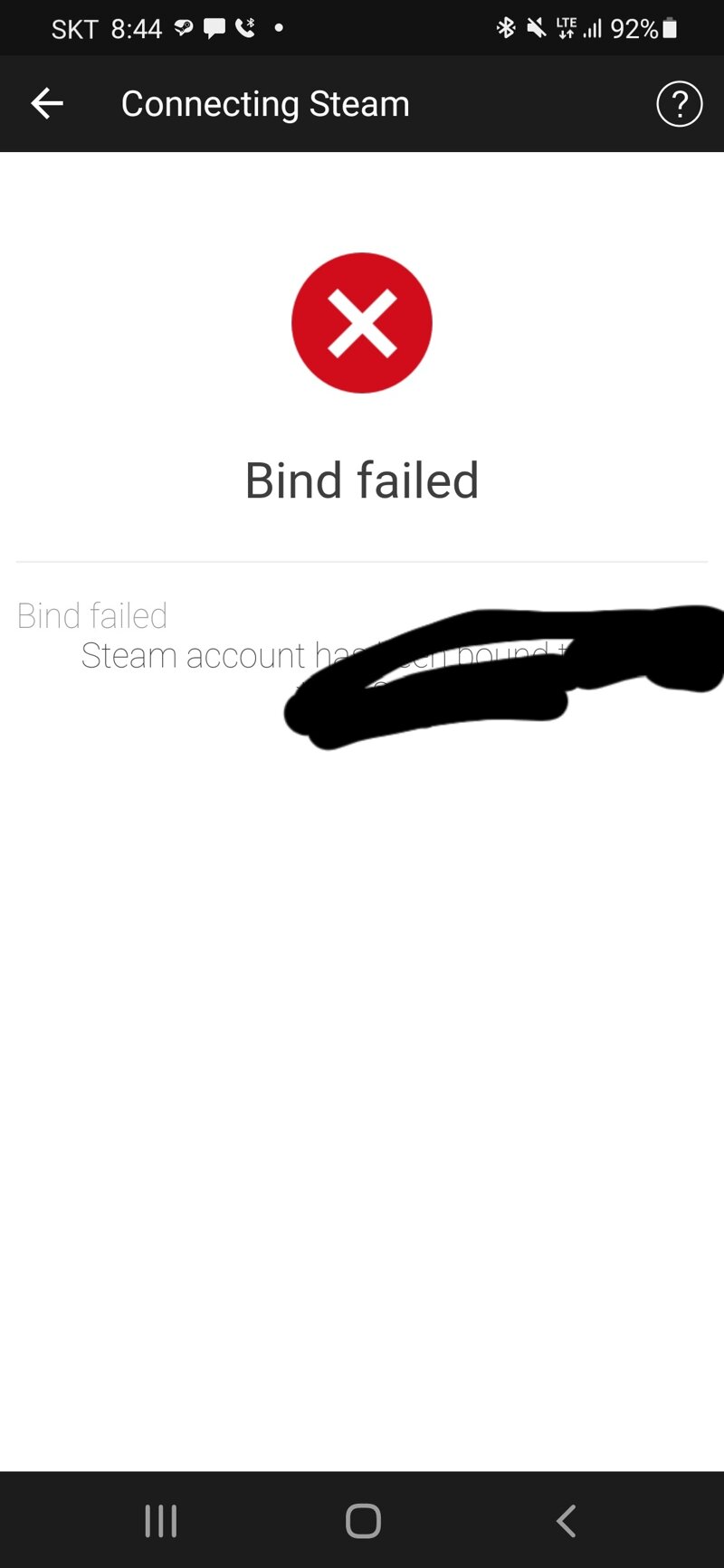 스팀 가족 공유 환경에서 계정 전환이 안 되는 현상, 원인은 무엇일까