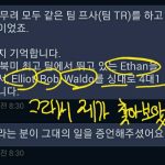 CS2 화이트블로워 봇, 언제부터 문제 삼아야 할까?