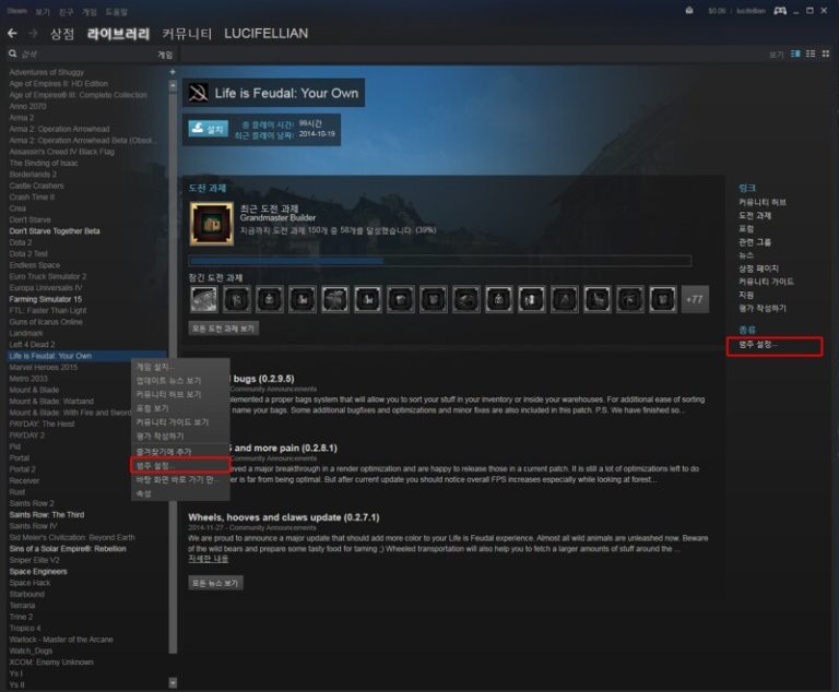 스팀 라이브러리 정리의 함정: '정리'가 오히려 혼란을 부르는 이유